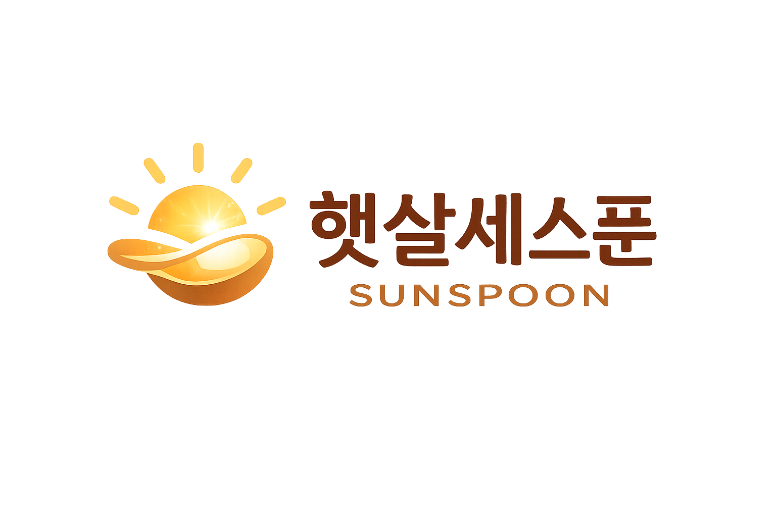 햇살세스푼